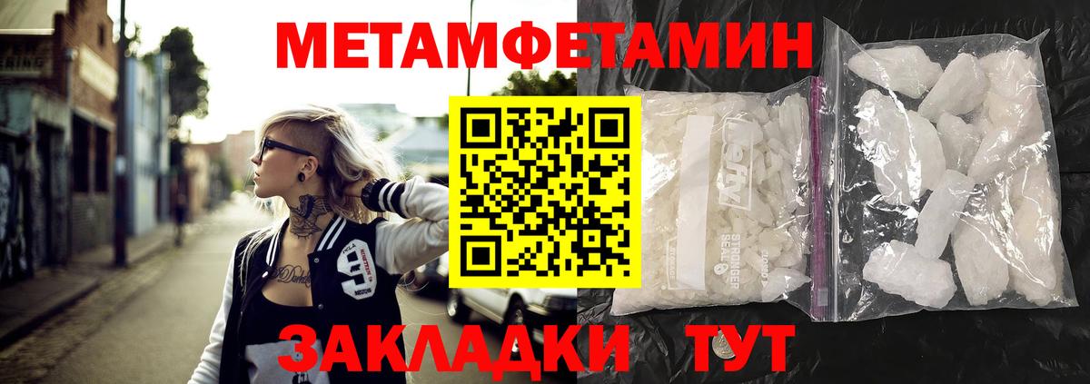 Amphetamine  Вход с VPN  Верхняя Пышма  АМФЕТАМИН VHQ 