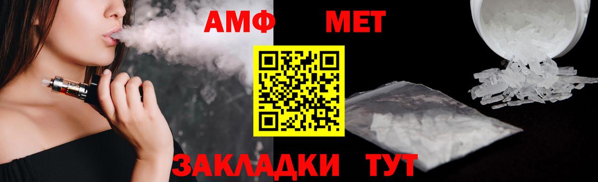 АМФ VHQ Верхняя Пышма