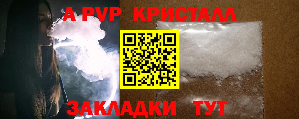 Alpha-PVP СК Верхняя Пышма