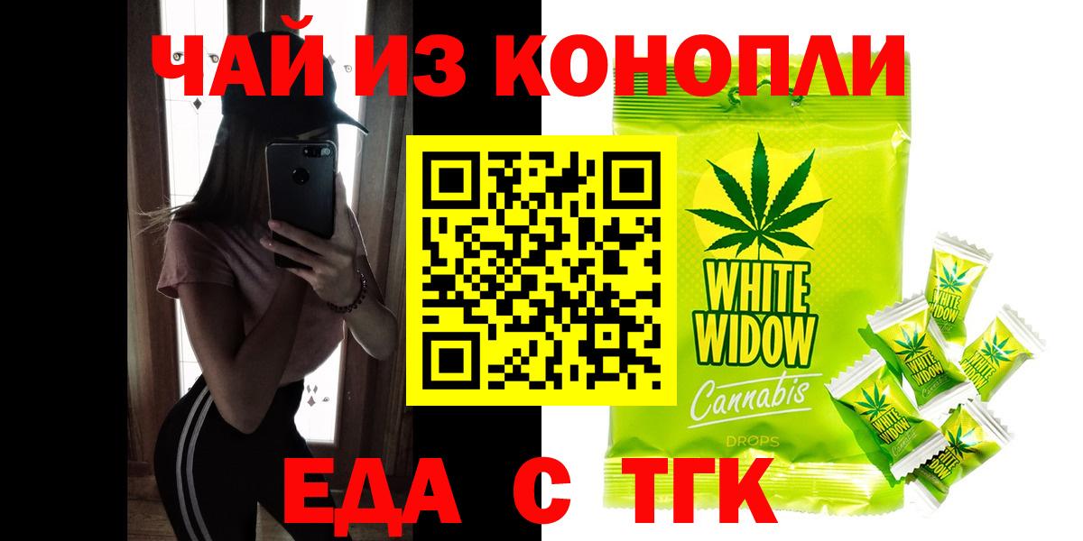 Cannafood марихуана  Вход с VPN  Верхняя Пышма 
