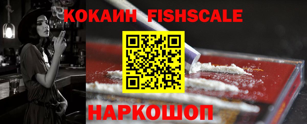 Верхняя Пышма  Кокаин Columbia  Вход с VPN  Cocaine  КОКАИН Боливия 