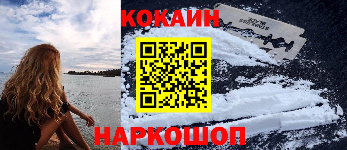 COCAIN 98% Верхняя Пышма