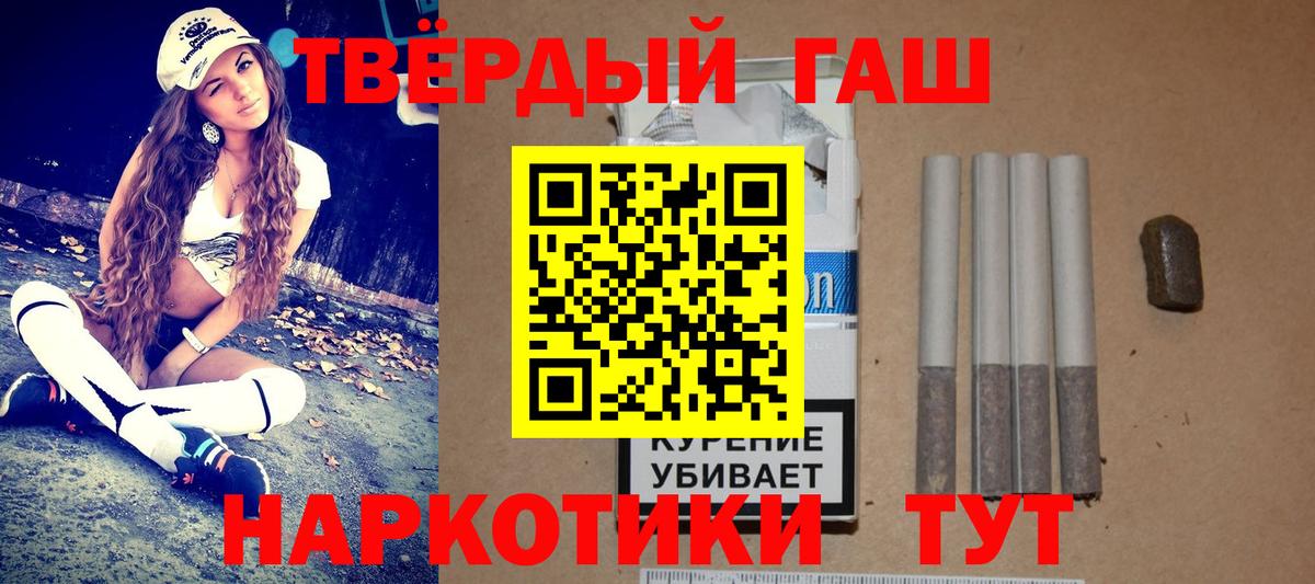 Верхняя Пышма  ГАШИШ индика сатива  Вход с VPN  ГАШ hashish 