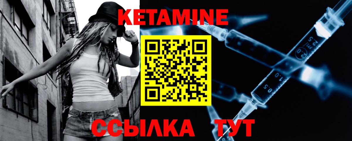 КЕТАМИН VHQ  Вход с VPN  блэк спрут tor  Верхняя Пышма 
