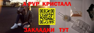гашик Гагарин