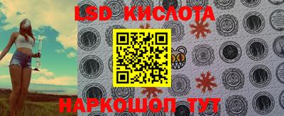 марки lsd Апрелевка