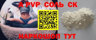 марки lsd Апрелевка