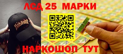 бутик Апшеронск