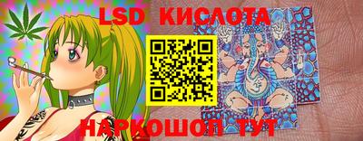 марки lsd Апрелевка