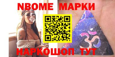 бутик Апшеронск