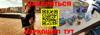 дистиллят марихуана Аргун