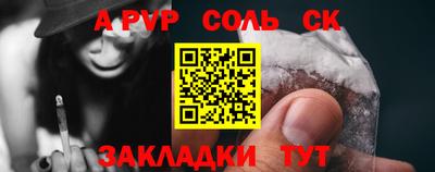 марки lsd Апрелевка