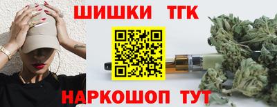 дистиллят марихуана Аргун