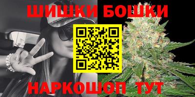бутик Апшеронск