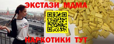 марки lsd Апрелевка