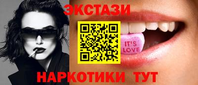 бутик Апшеронск