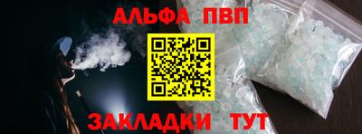 марки lsd Апрелевка
