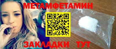 бутик Апшеронск