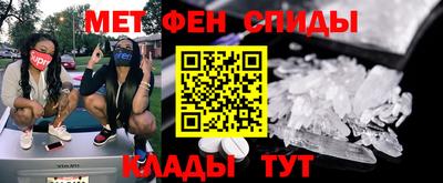 бутик Апшеронск