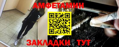 бутик Апшеронск