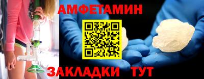 бутик Апшеронск