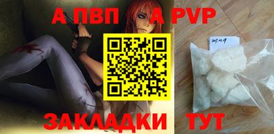 марки lsd Апрелевка