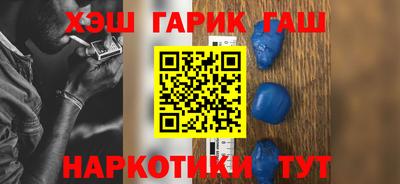 дистиллят марихуана Аргун