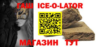 бутик Апшеронск