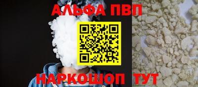 бутик Апшеронск