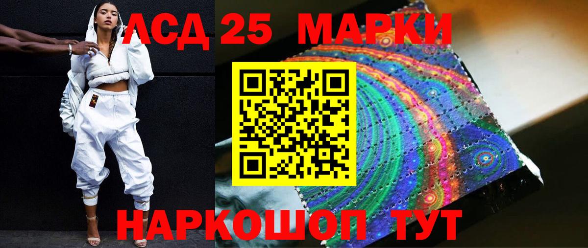 Alpha-PVP СОЛЬ кристаллы  MDMA  Канабис  Где продают наркотики?  Марихуана  COCAIN  Гашиш  LSD-25  Верхняя Пышма  Меф кристаллы  МЕТАМФЕТАМИН  Вход с VPN 