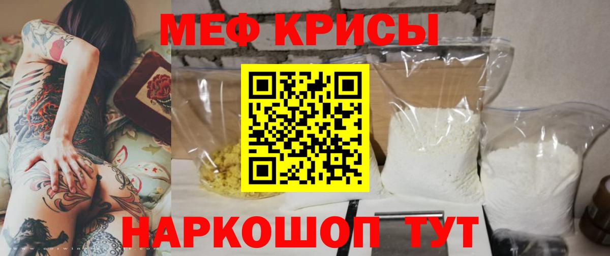 Меф Верхняя Пышма