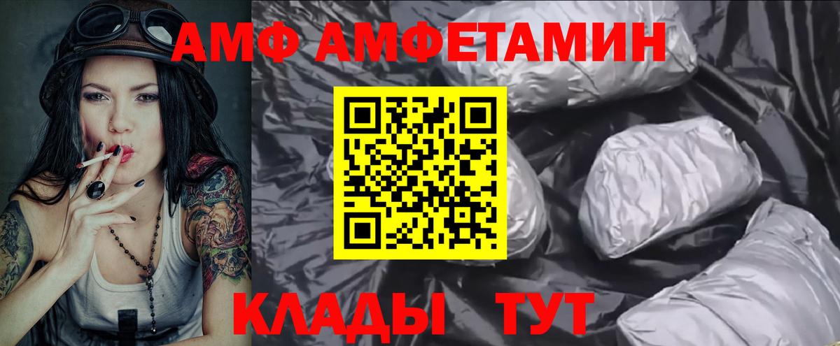 Метамфетамин пудра  Вход с VPN  Верхняя Пышма 