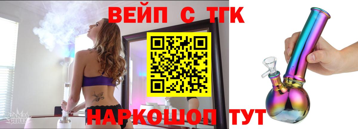 Верхняя Пышма  ТГК концентрат  Вход с VPN 
