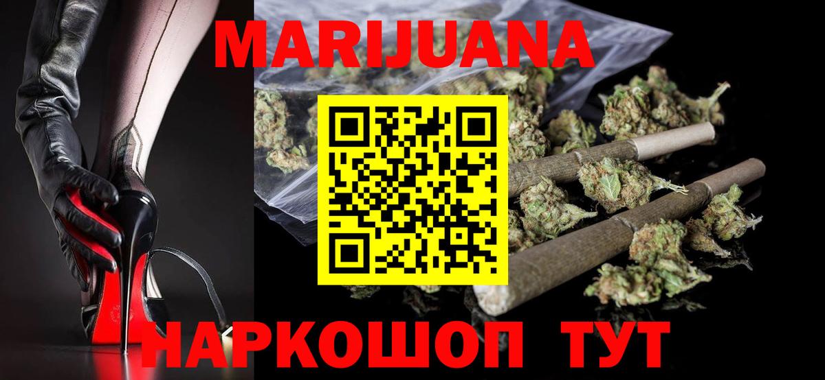 Канабис планчик Верхняя Пышма